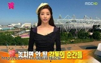 韩国女主播何恩种子,韩国女主播的崛起与影响力 第2张 韩国女主播何恩种子,韩国女主播的崛起与影响力 第2张