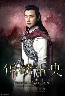 拓跋浚照片 第3张 拓跋浚照片 第3张