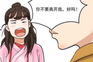 手绘搞笑紫霞,笑翻你的眼球  第3张