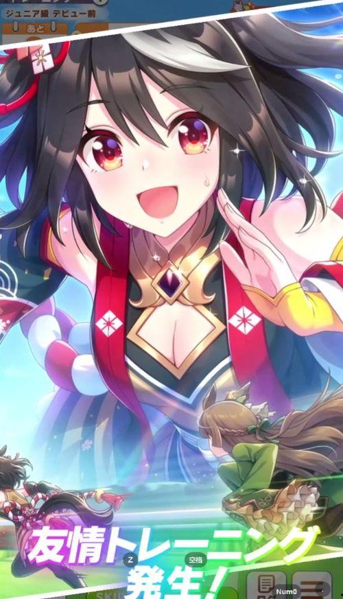 北娘娱乐,引领潮流的娱乐新势力 第2张 北娘娱乐,引领潮流的娱乐新势力 第2张