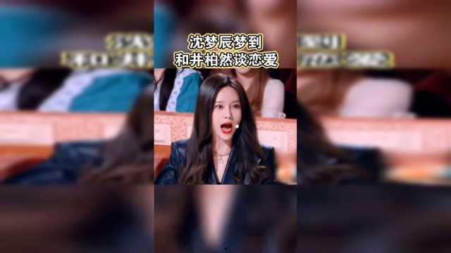 梦见娱乐节目,揭秘娱乐节目背后的奇幻世界 第2张 梦见娱乐节目,揭秘娱乐节目背后的奇幻世界 第2张