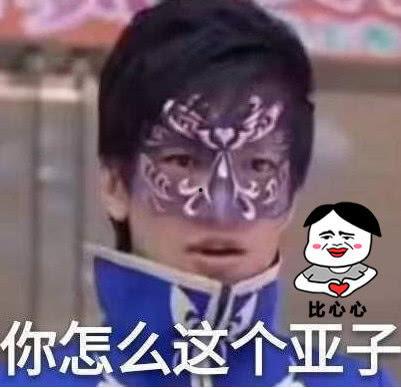 礼服表情包,时尚潮流中的趣味瞬间 第2张 礼服表情包,时尚潮流中的趣味瞬间 第2张