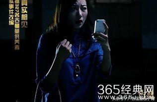 灵异事件娱乐,揭秘那些令人毛骨悚然的灵异事件 第2张 灵异事件娱乐,揭秘那些令人毛骨悚然的灵异事件 第2张