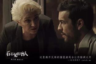 看不见的客人背景,揭开看不见的客人背后惊心动魄的谜团