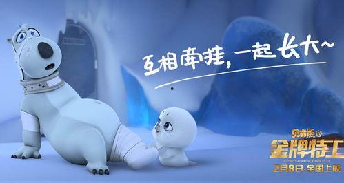 贝肯熊表情包,萌态可掬,笑点满满的网络新宠 第2张 贝肯熊表情包,萌态可掬,笑点满满的网络新宠 第2张