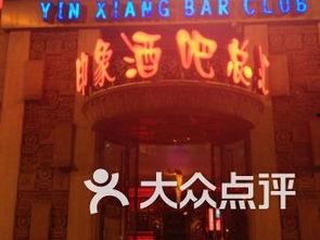 铜陵室内娱乐项目,畅享多元休闲时光 第2张 铜陵室内娱乐项目,畅享多元休闲时光 第2张