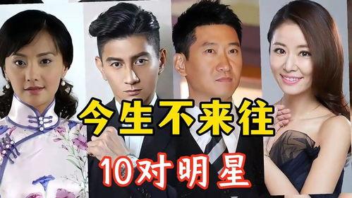 娱乐圈电视电影,娱乐圈电视电影风云录 第2张 娱乐圈电视电影,娱乐圈电视电影风云录 第2张