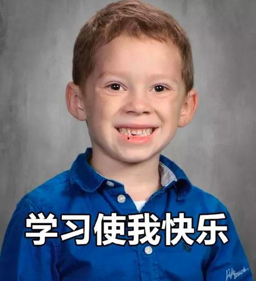 丁寅海的表情包,笑出腹肌的欢乐瞬间